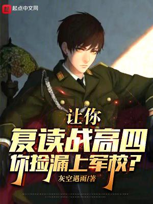 第一天骄笔趣阁